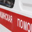 В Стерлитамаке рабочий получил серьезную травму на производстве - Sterlitamak.Ru