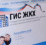 Жители Башкирии могут проконтролировать формирование комфортной городской среды - ИА Стерлеград