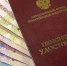 пенсионное удостоверение - Стерлитамакский рабочий