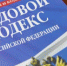 НОВОЕ В ТРУДОВОМ КОДЕКСЕ РФ: ЕСЛИ РАБОТОДАТЕЛЬ «ИЗБЕГАЕТ» ТРУДОВЫХ ДОГОВОРОВ, К НЕМУ ПРИДУТ С ВНЕЗАПНОЙ ПРОВЕРКОЙ - Администрация Стерлитамакского района