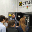 В СФ БашГУ прошли профессиональные пробы для школьников Стерлитамака - Стерлитамакский филиал БашГУ