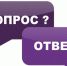 вопр - Стерлитамакский рабочий