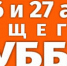 qKuMkE6DNM8 - Стерлитамакский рабочий