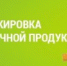 ВНИМАНИЮ ИНДИВИДУАЛЬНЫХ ПРЕДПРИНИМАТЕЛЕЙ И ЮРИДИЧЕСКИХ ЛИЦ - Администрация Стерлитамакского района