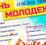 DkyPs0S2JGE.jpg - Администрация Стерлитамакского района