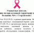 ленточка.png - ГБУЗ РБ ГБ №4