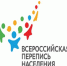 Работа в соцмедиа -контент и аудитория - Администрация г. Стерлитамак