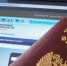 Отдел по вопросам миграции ведёт приём по записи - Администрация г. Стерлитамак