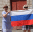 В Стерлитамаке отметили День России - Sterlitamak.Ru