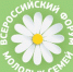 Форум молодых семей - Администрация г. Стерлитамак