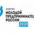 «Молодой предприниматель России» - Администрация г. Стерлитамак