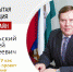 СФ БашГУ как пилотный проект становления предпринимательского университета - Стерлитамакский филиал БашГУ