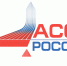 Началась регистрация на АССК.pro 2021 - Стерлитамакский филиал БашГУ