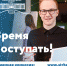 Стерлитамакский филиал БашГУ объявляет прием документов на 2021-2022 учебный год - Стерлитамакский филиал БашГУ