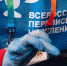 В МВД рассказали о мерах безопасности при проведении Всероссийской переписи населения - Sterlitamak.Ru