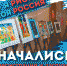 КОНКУРС РИСУНКОВ - Отдел образования