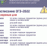 19 мая начался основной период проведения государственной итоговой аттестации для выпускников 9 классов, который продлится до 9 июля. - Отдел образования