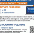 Информацию о налоговой задолженности можно получать по СМС Нужно только согласие! - Администрация Стерлитамакского района