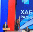 Пленарная часть совещания - Отдел образования