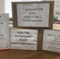 «Вяжем для батыра» - Отдел образования