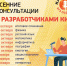 Присоединяйся к онлайн-консультациям! - Отдел образования