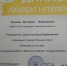 "Новое поколение-2022" - Отдел образования