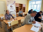 Всероссийская акция «Сдаем вместе. День сдачи ЕГЭ родителями»