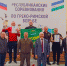 Финал соревнований по греко-римской борьбе - Отдел образования