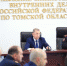 JPG Файл - УМВД по Стерлитамаку