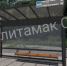 В Стерлитамаке установят остановочные павильоны нового вида - SterlitamakCity.Ru