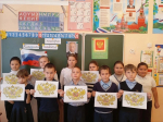 День государственного герба Российской Федерации