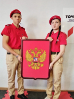 День государственного герба Российской Федерации
