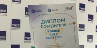 В г. Москва проходил V Всероссийский Кейс-чемпионат по предпринимательству «MIR»! - Отдел образования