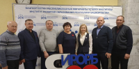16 декабря в Институте развития образования Республики Башкортостан состоялся практико-ориентированный республиканский методический семинар - Отдел образования