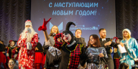 «Университетская Елка-2025» в Стерлитамакском филиале УУНиТ - Стерлитамакский филиал БашГУ