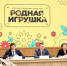 bfd74feeecbd6eadb69b_2000x - Cityopen.ru