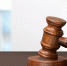 суд - Cityopen.ru