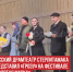 пост 2 - Cityopen.ru