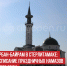 пост 8 - Cityopen.ru