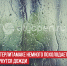 пост 3 - Cityopen.ru