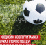 пост 3 - Cityopen.ru