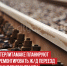пост 6 - Cityopen.ru