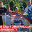 пост 5 - Cityopen.ru