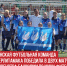 пост 7 - Cityopen.ru