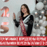 пост 6 - Cityopen.ru