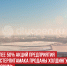 пост 5 - Cityopen.ru