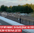 пост 5 - Cityopen.ru