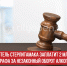 пост 2 - Cityopen.ru
