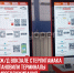 пост 4 - Cityopen.ru