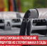 пост 4 - Cityopen.ru
